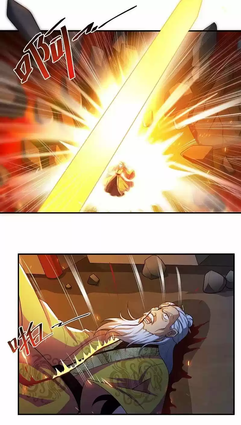 One Sword Reigns Supreme - Capítulo 124 - Página 17 - LectorTMOo