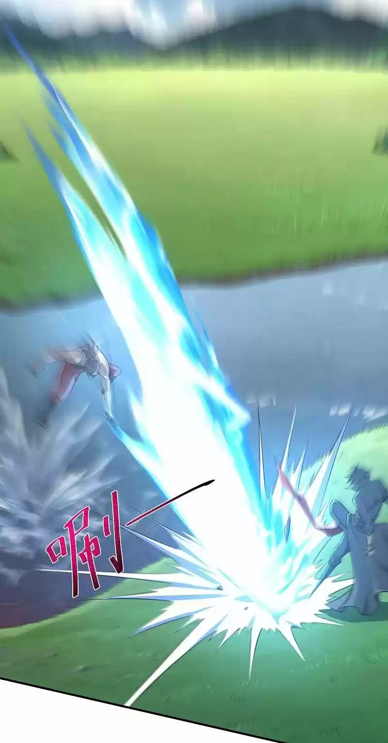 One Sword Reigns Supreme - Capítulo 126 - Página 14 - LectorTMOo