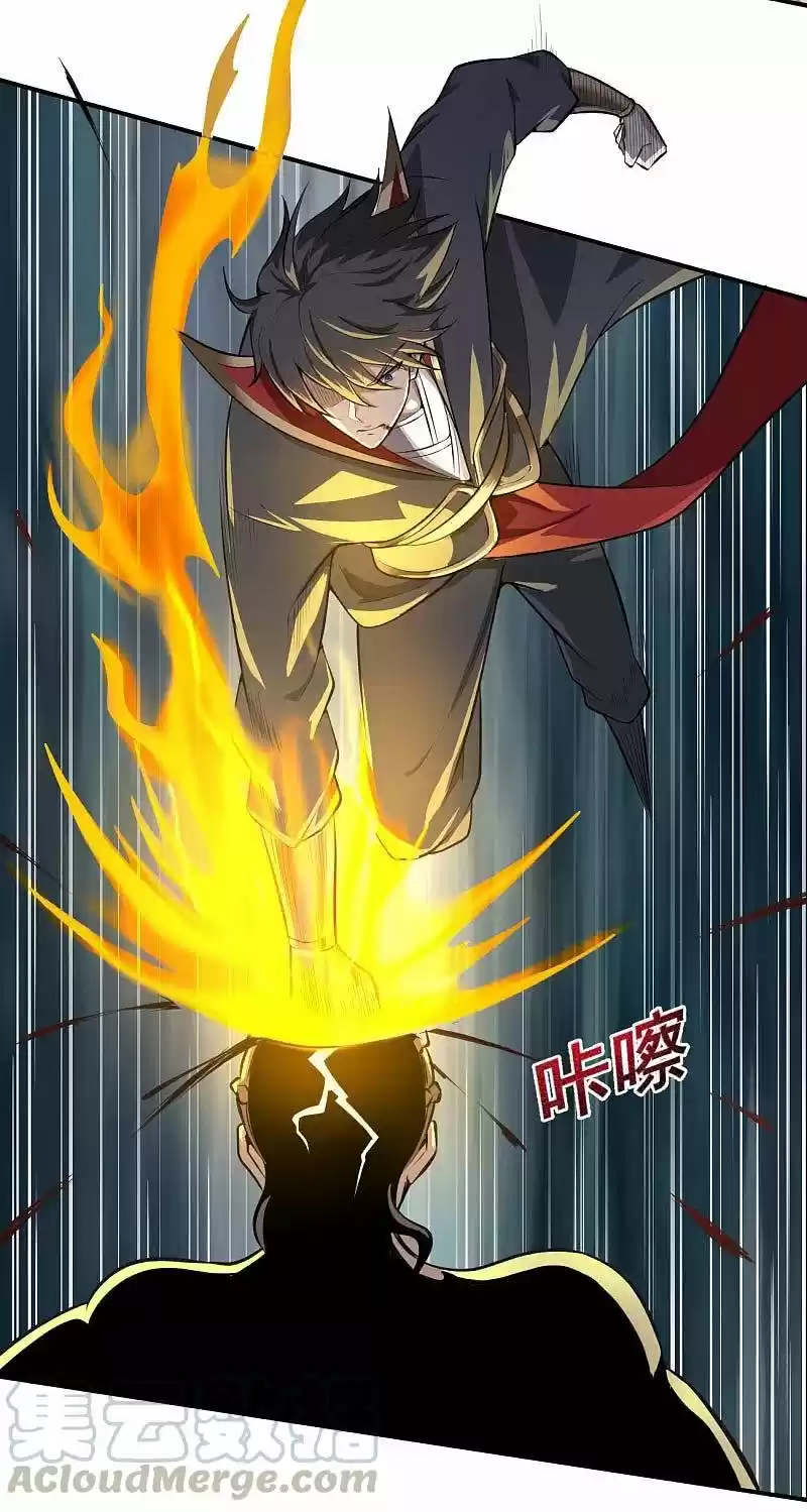 One Sword Reigns Supreme - Capítulo 126 - Página 28 - LectorTMOo