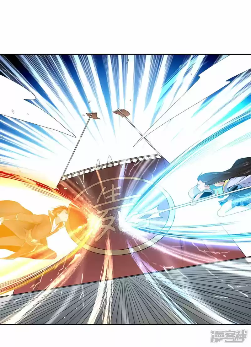 One Sword Reigns Supreme - Capítulo 13 - Página 10 - LectorTMOo