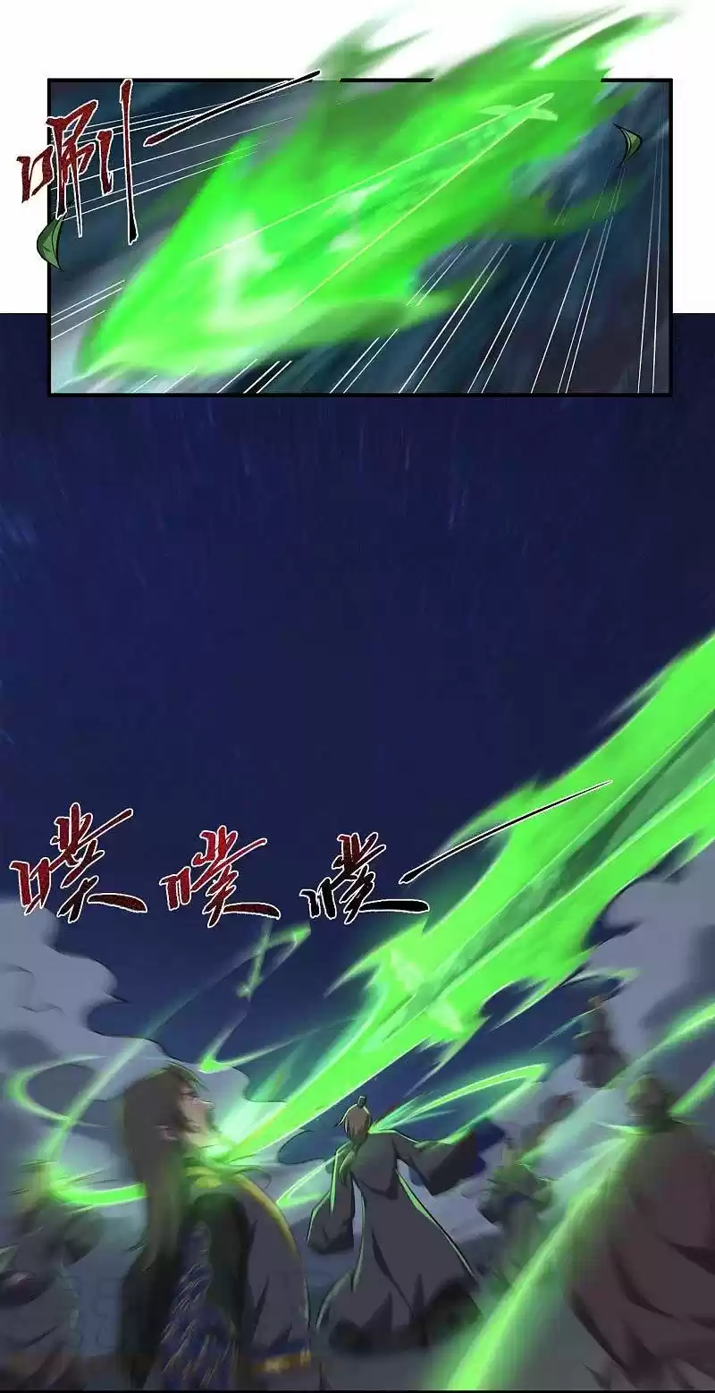 One Sword Reigns Supreme - Capítulo 137 - Página 4 - LectorTMOo