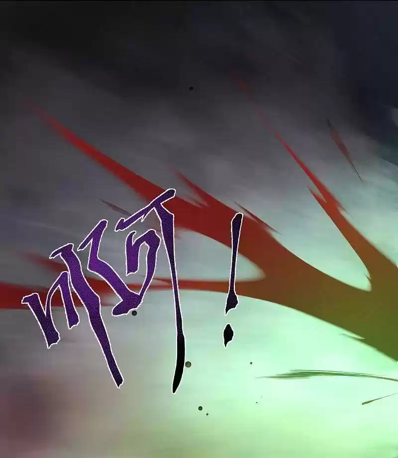 One Sword Reigns Supreme - Capítulo 137 - Página 5 - LectorTMOo