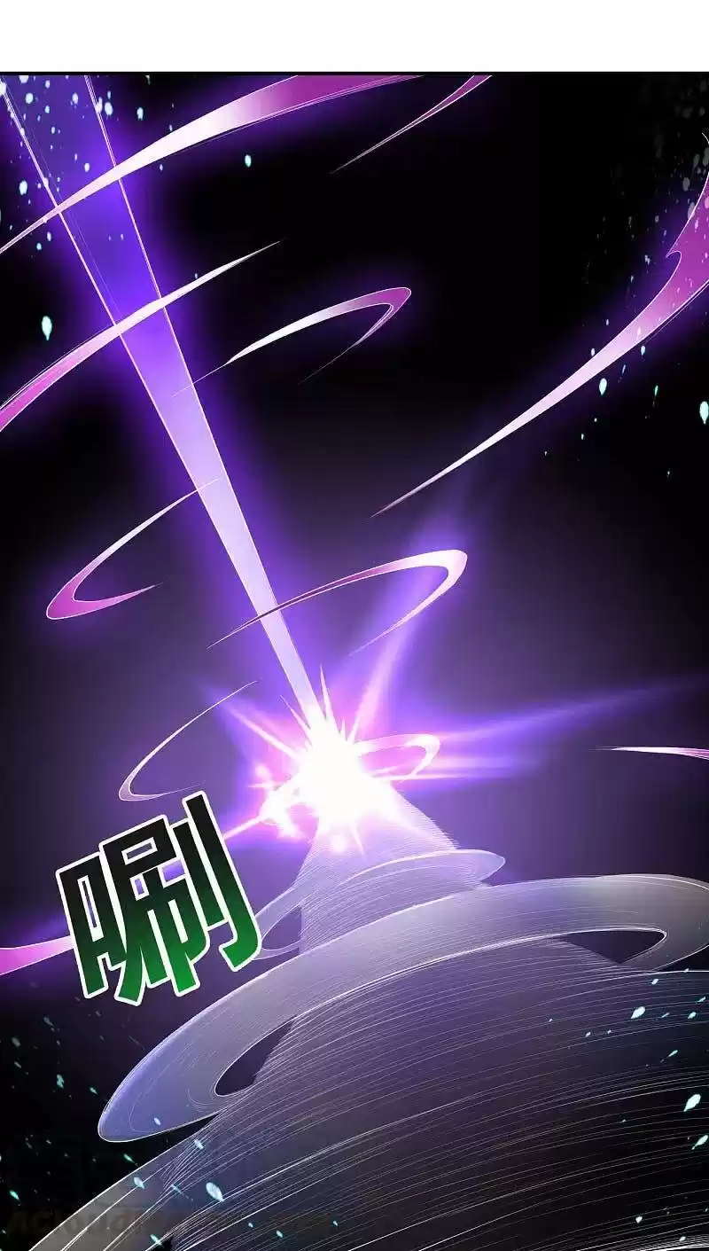 One Sword Reigns Supreme - Capítulo 138 - Página 18 - LectorTMOo