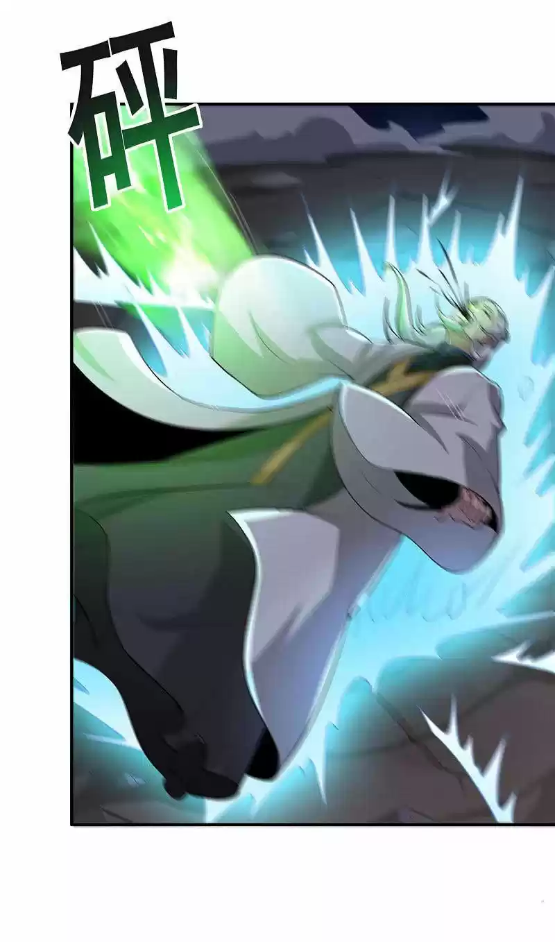 One Sword Reigns Supreme - Capítulo 138 - Página 20 - LectorTMOo