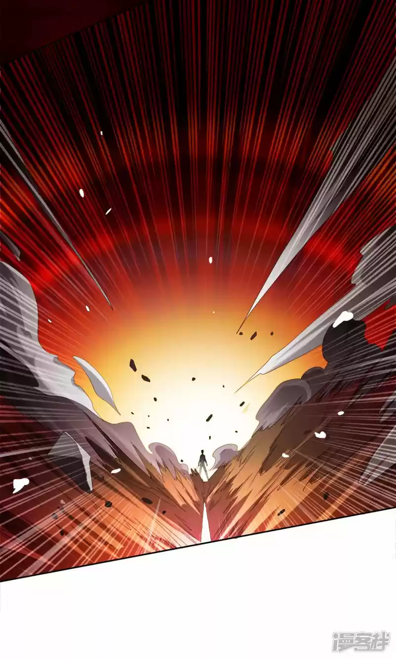 One Sword Reigns Supreme - Capítulo 17 - Página 5 - LectorTMOo