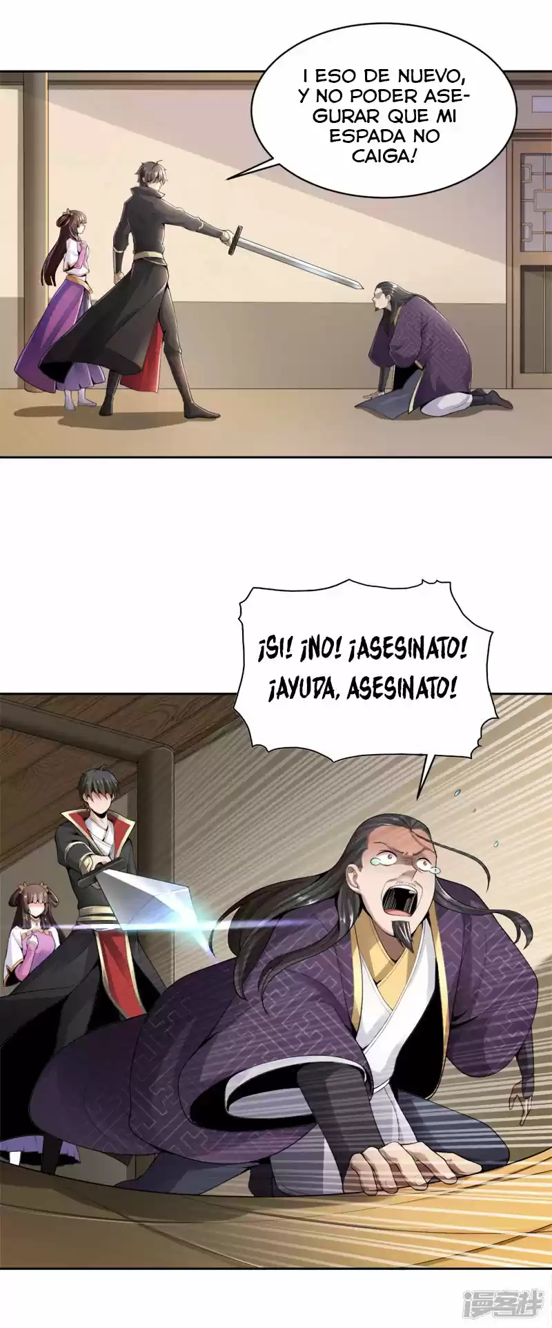 One Sword Reigns Supreme - Capítulo 17 - Página 17 - LectorTMOo