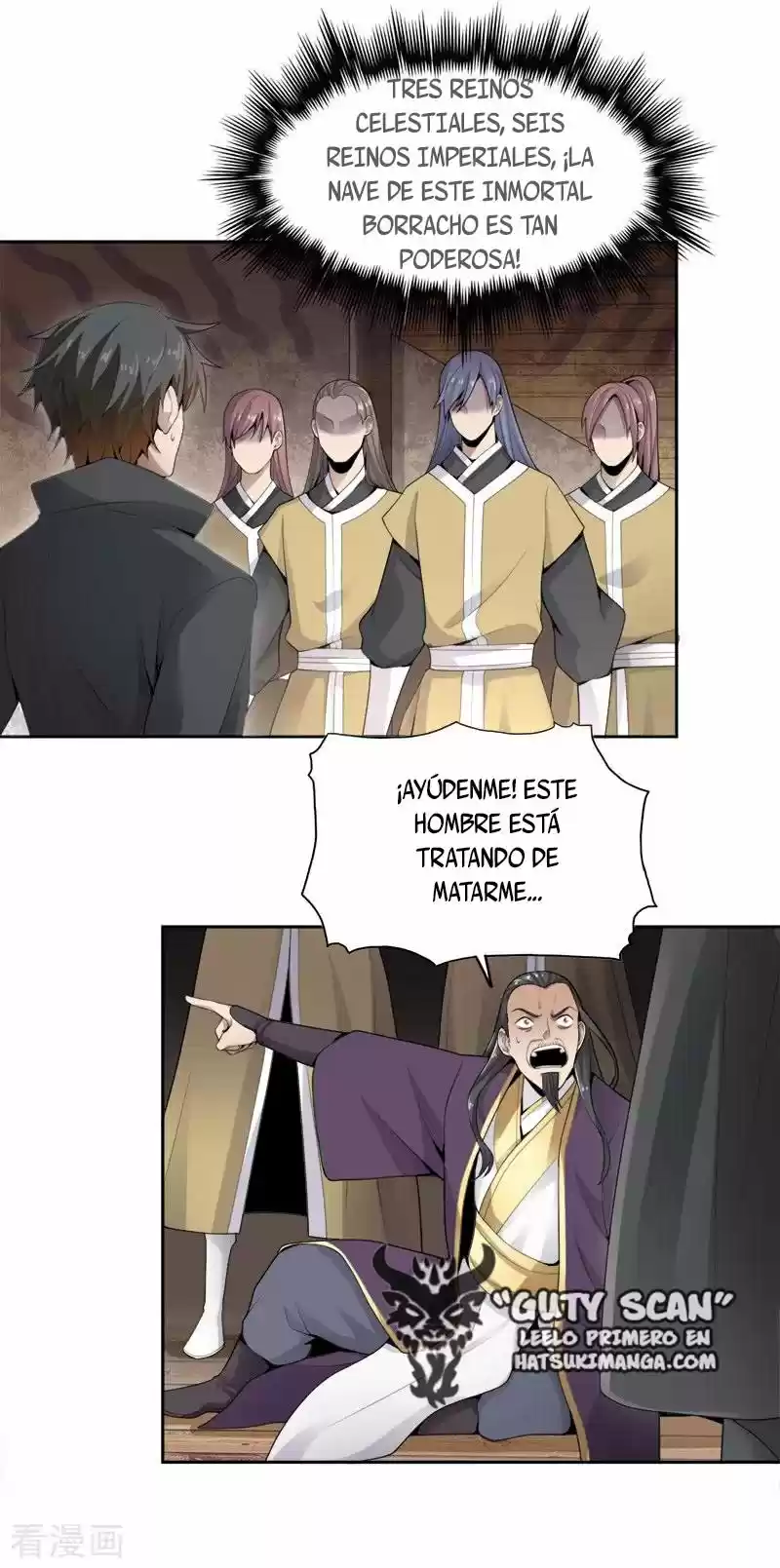 One Sword Reigns Supreme - Capítulo 18 - Página 4 - LectorTMOo