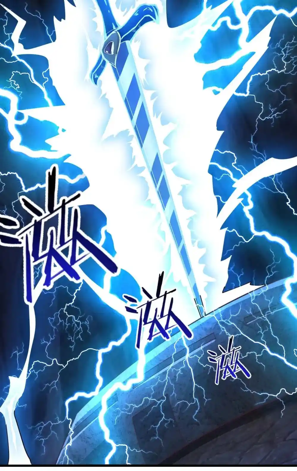 One Sword Reigns Supreme - Capítulo 216 - Página 17 - LectorTMOo