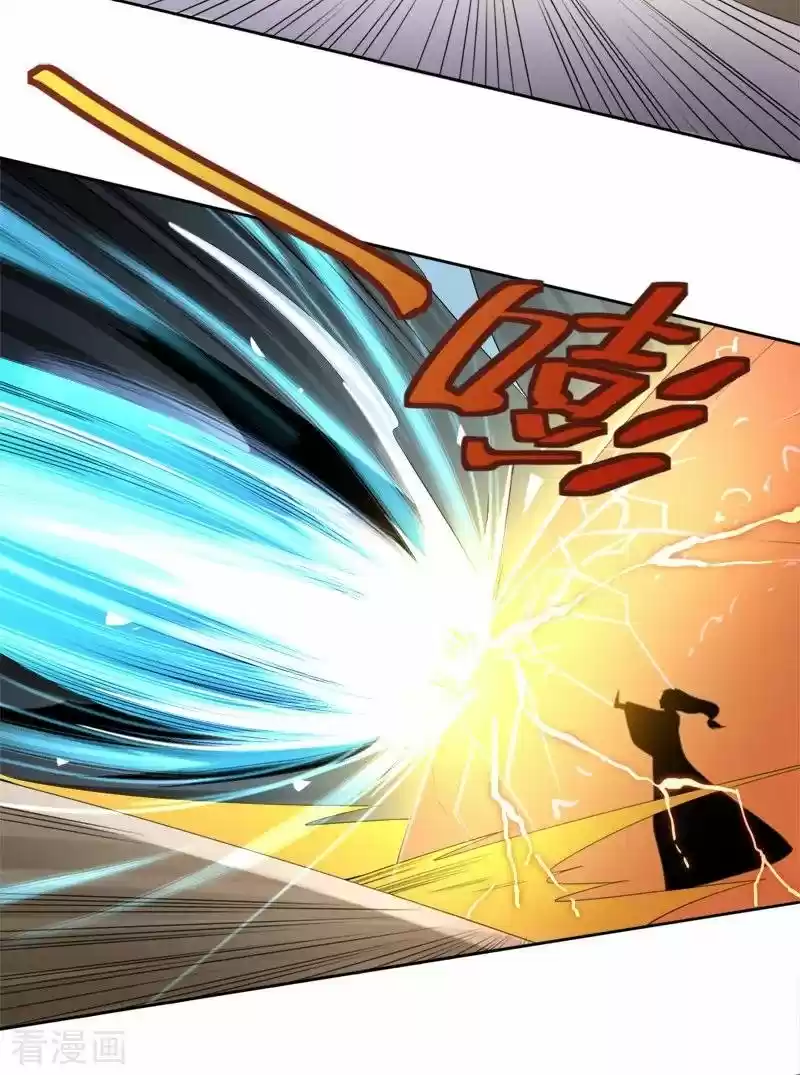 One Sword Reigns Supreme - Capítulo 23 - Página 13 - LectorTMOo