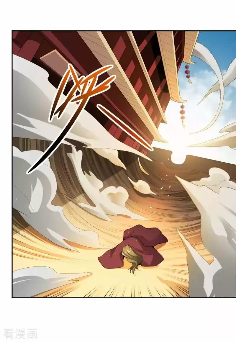 One Sword Reigns Supreme - Capítulo 23 - Página 15 - LectorTMOo