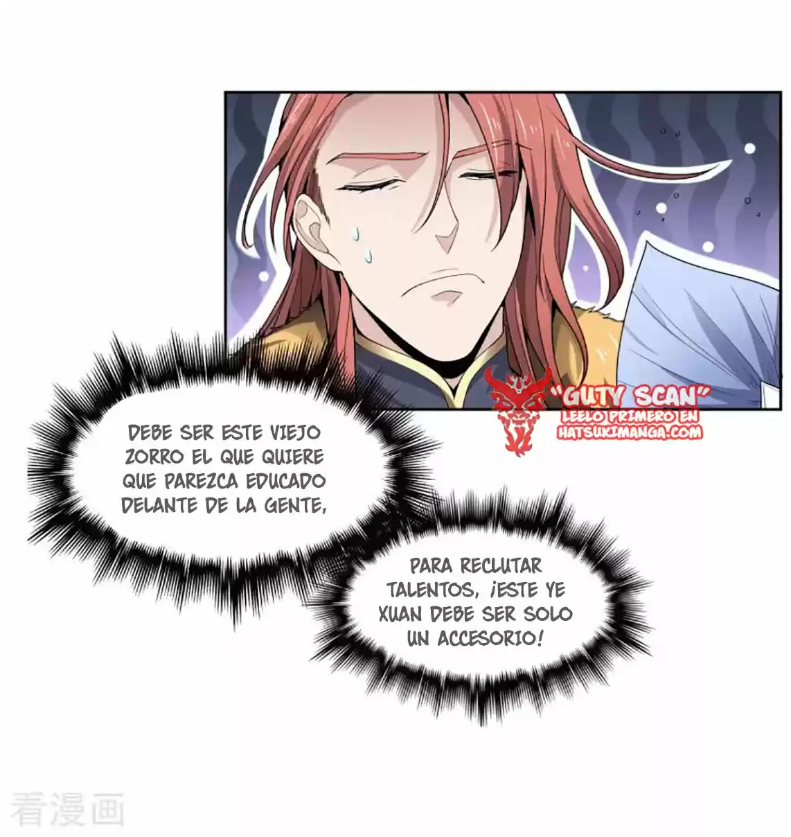 One Sword Reigns Supreme - Capítulo 27 - Página 6 - LectorTMOo