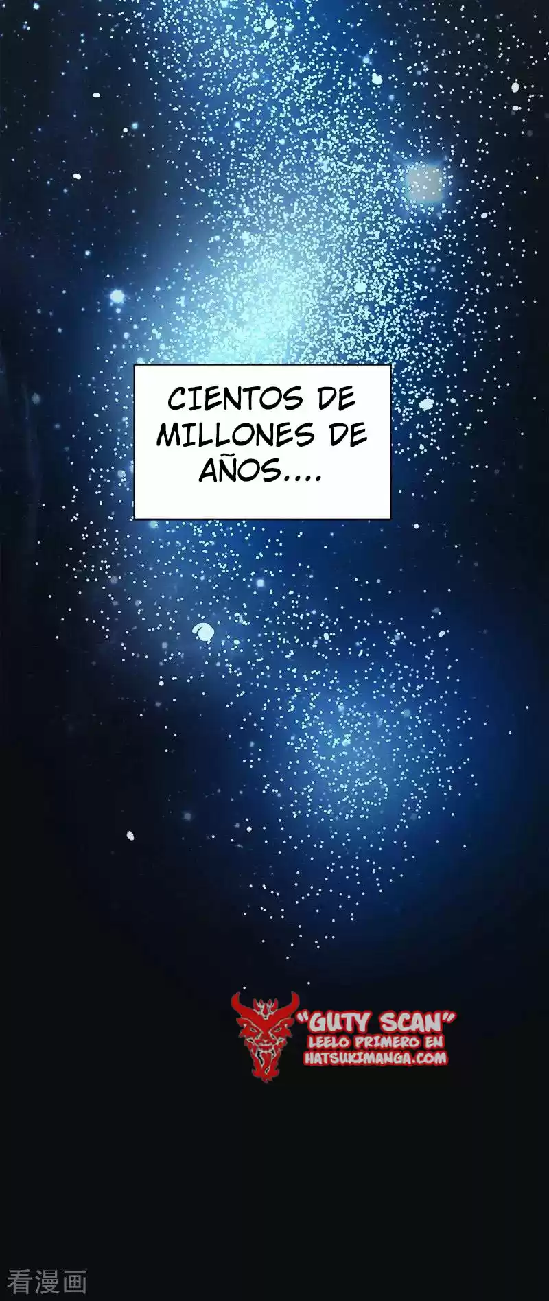 One Sword Reigns Supreme - Capítulo 34 - Página 15 - LectorTMOo