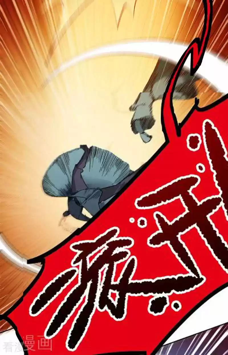 One Sword Reigns Supreme - Capítulo 38 - Página 10 - LectorTMOo