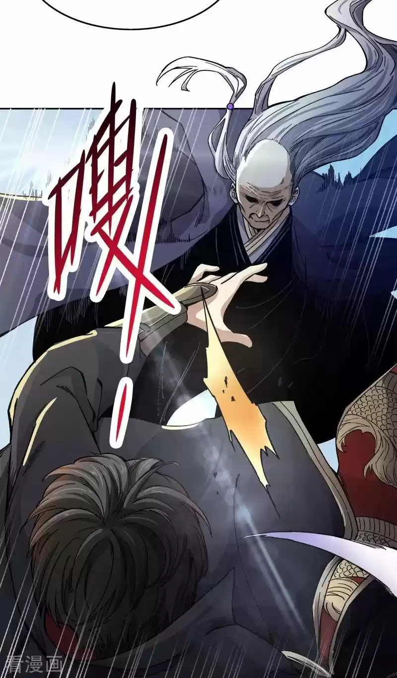 One Sword Reigns Supreme - Capítulo 38 - Página 13 - LectorTMOo