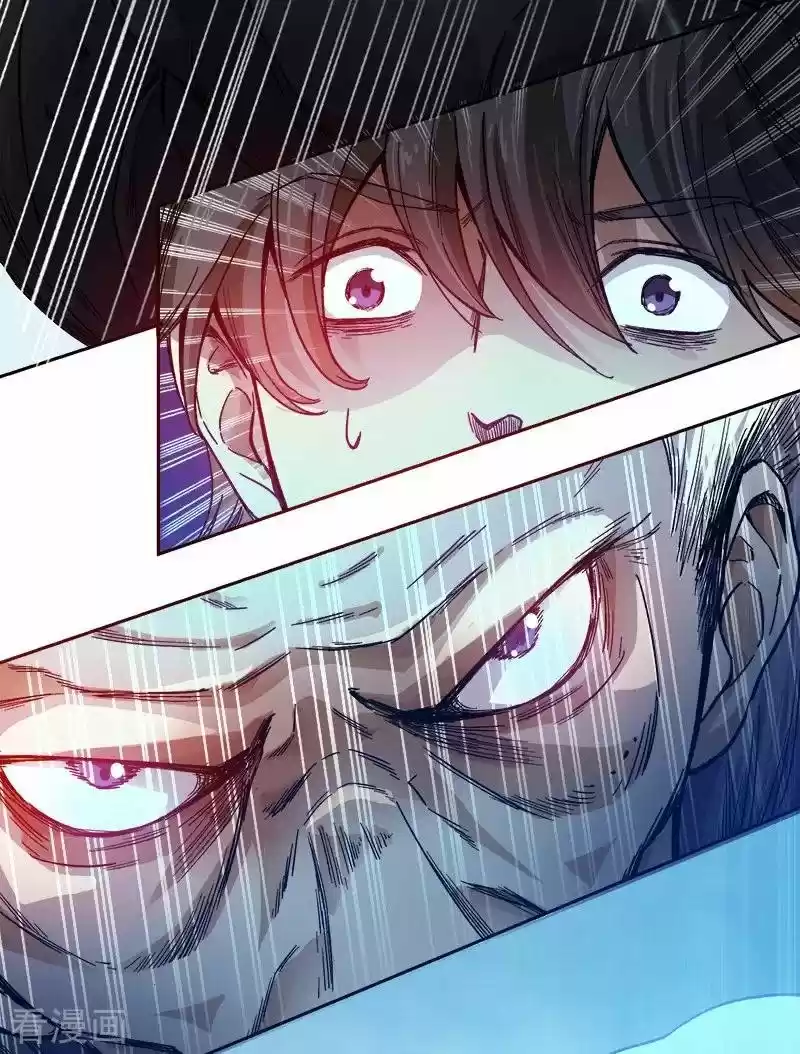 One Sword Reigns Supreme - Capítulo 38 - Página 14 - LectorTMOo