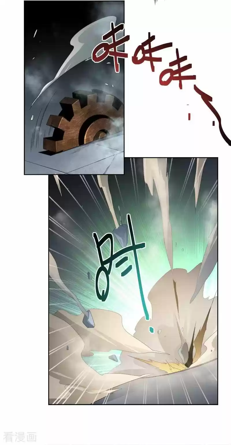 One Sword Reigns Supreme - Capítulo 39 - Página 18 - LectorTMOo