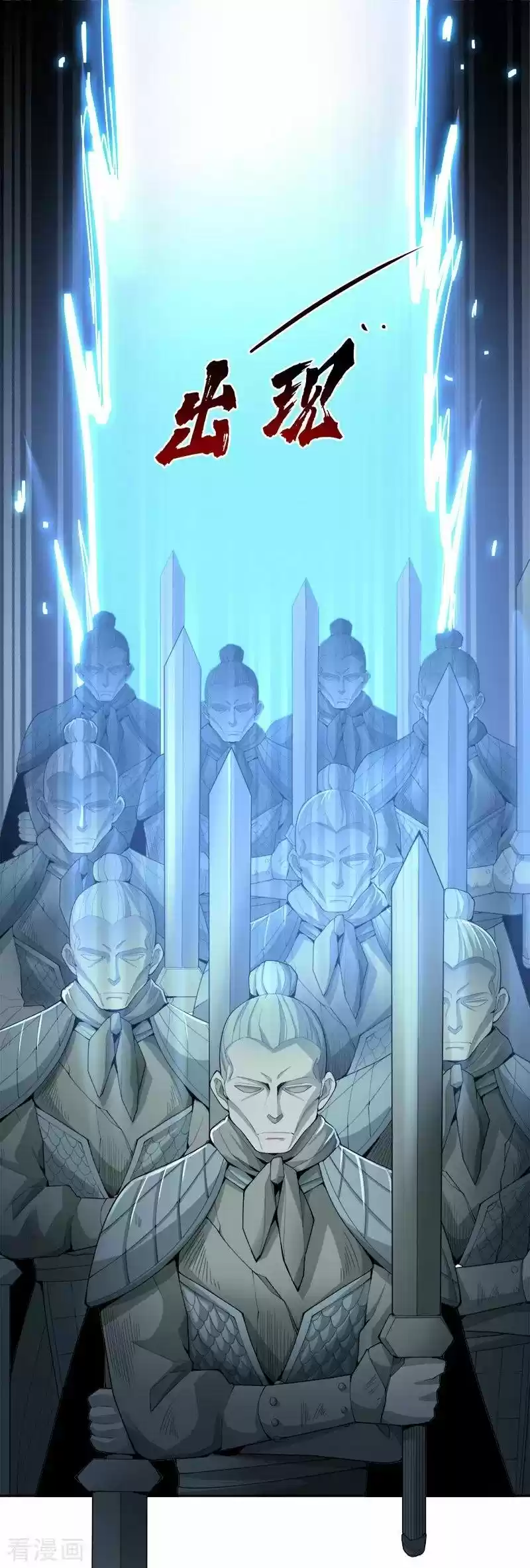 One Sword Reigns Supreme - Capítulo 39 - Página 19 - LectorTMOo