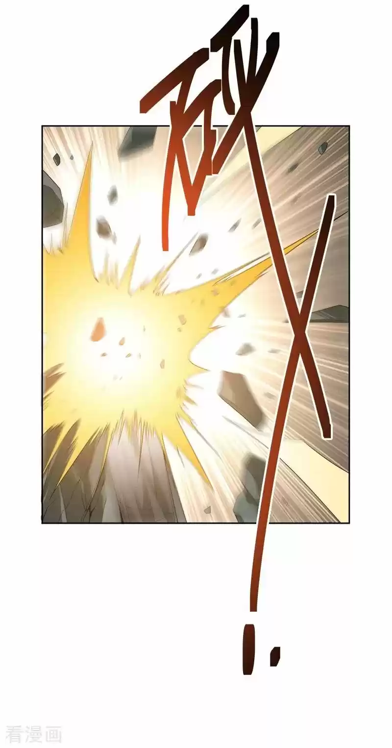 One Sword Reigns Supreme - Capítulo 40 - Página 5 - LectorTMOo