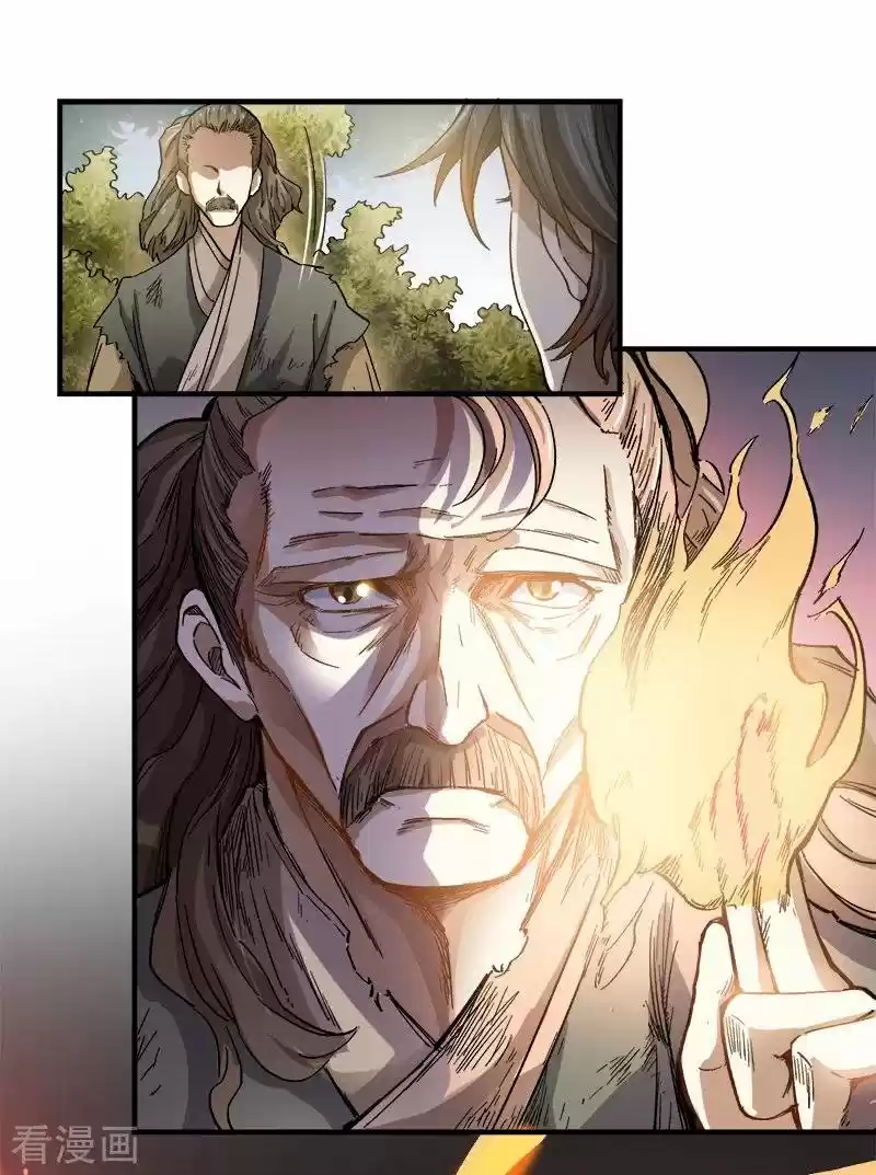 One Sword Reigns Supreme - Capítulo 42 - Página 11 - LectorTMOo