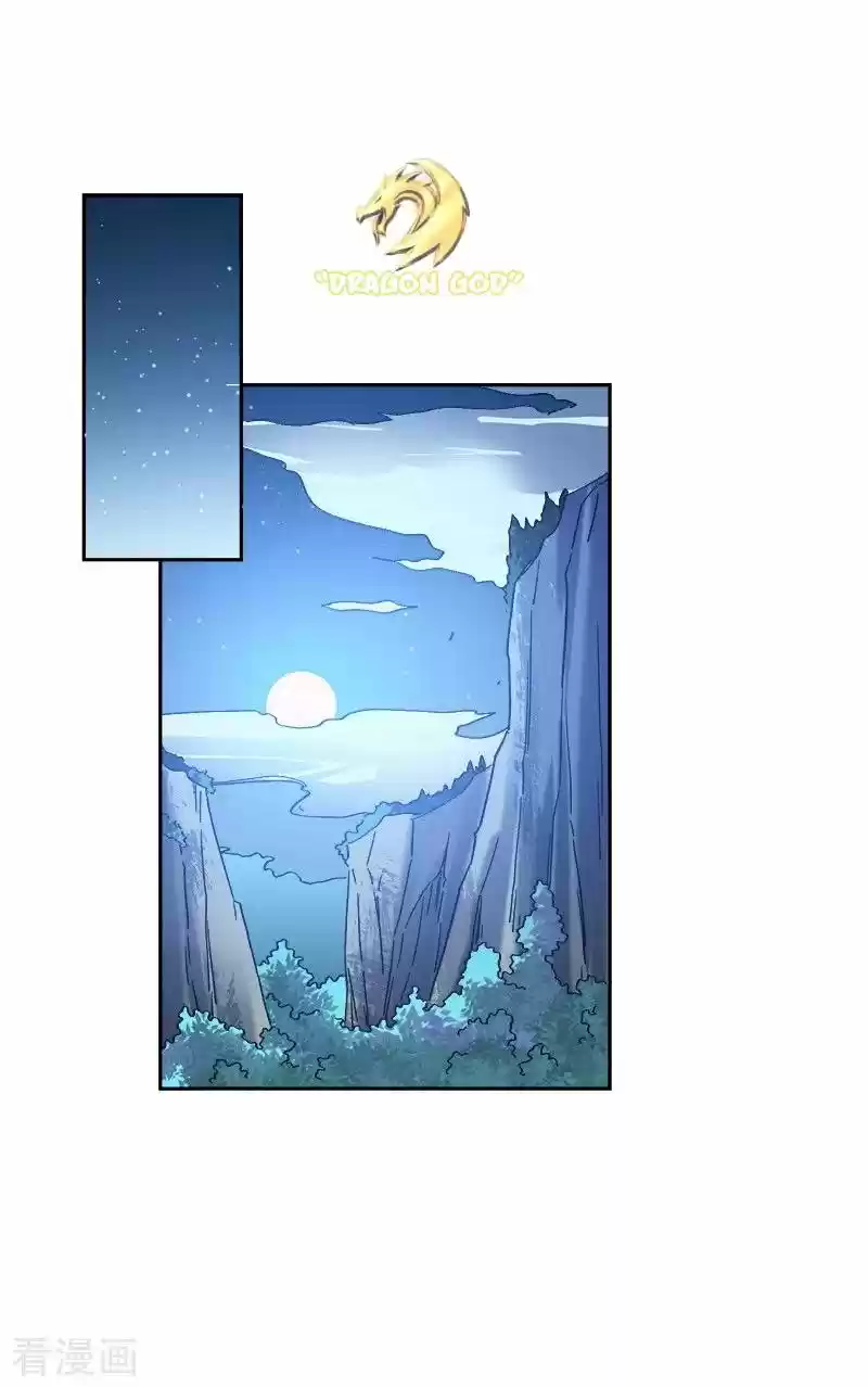 One Sword Reigns Supreme - Capítulo 47 - Página 15 - LectorTMOo