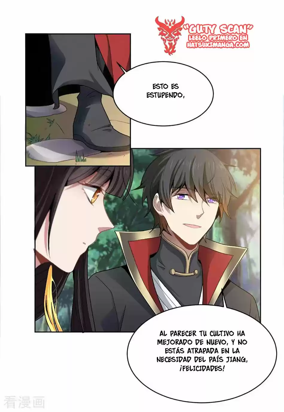 One Sword Reigns Supreme - Capítulo 51 - Página 5 - LectorTMOo