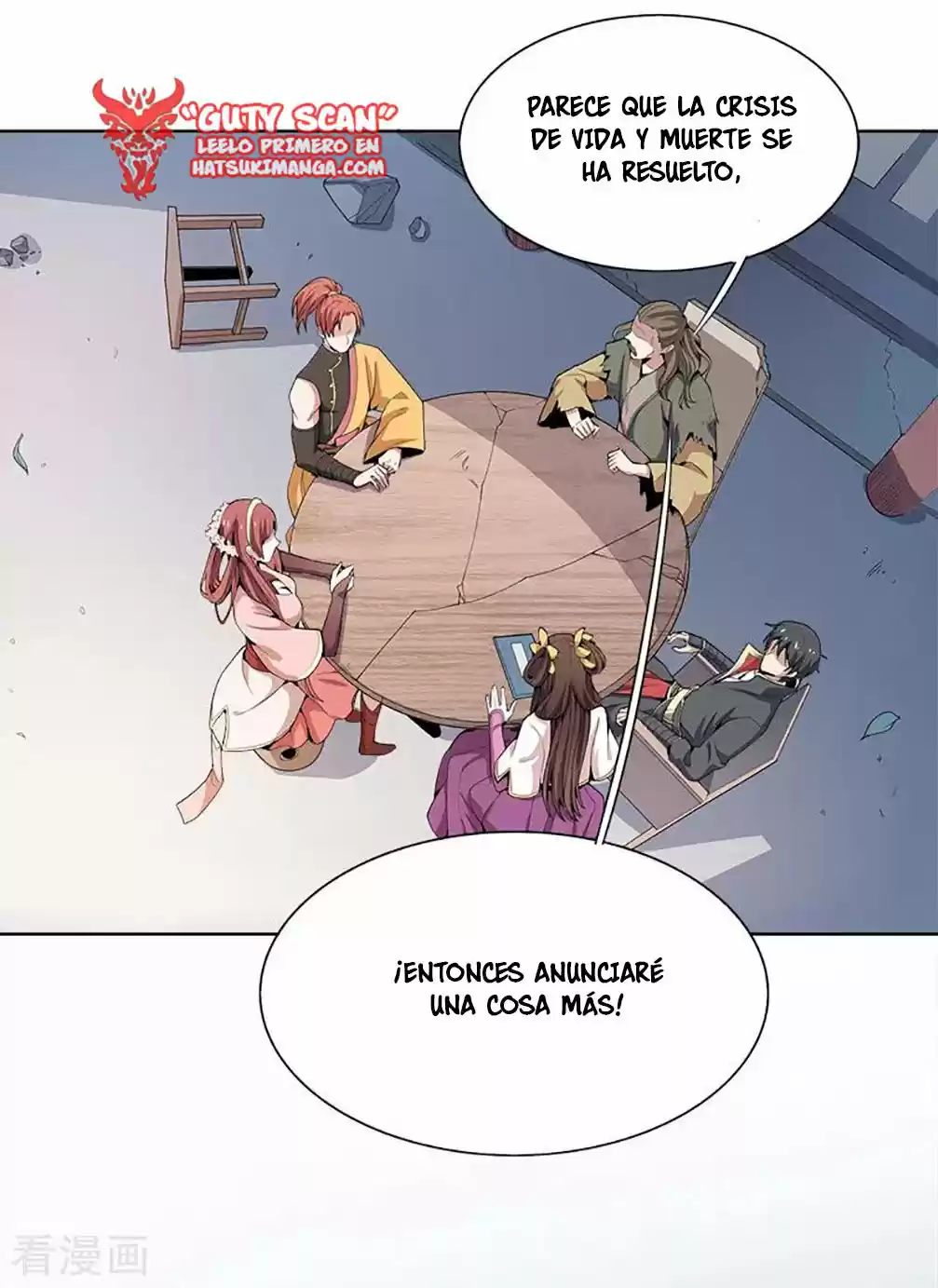 One Sword Reigns Supreme - Capítulo 52 - Página 17 - LectorTMOo