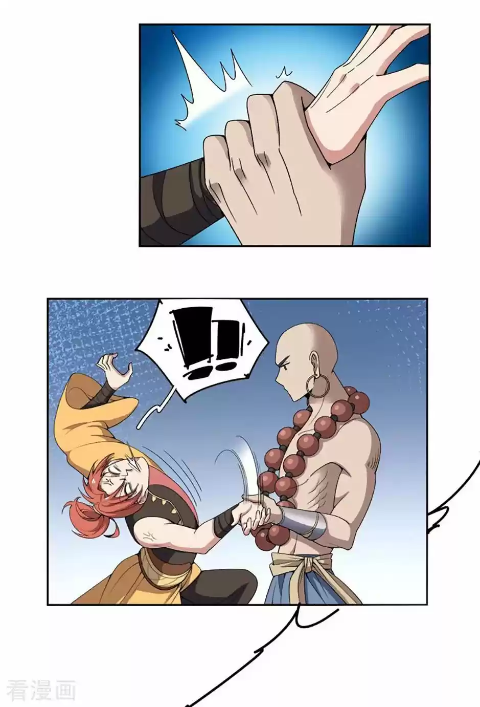 One Sword Reigns Supreme - Capítulo 53 - Página 11 - LectorTMOo