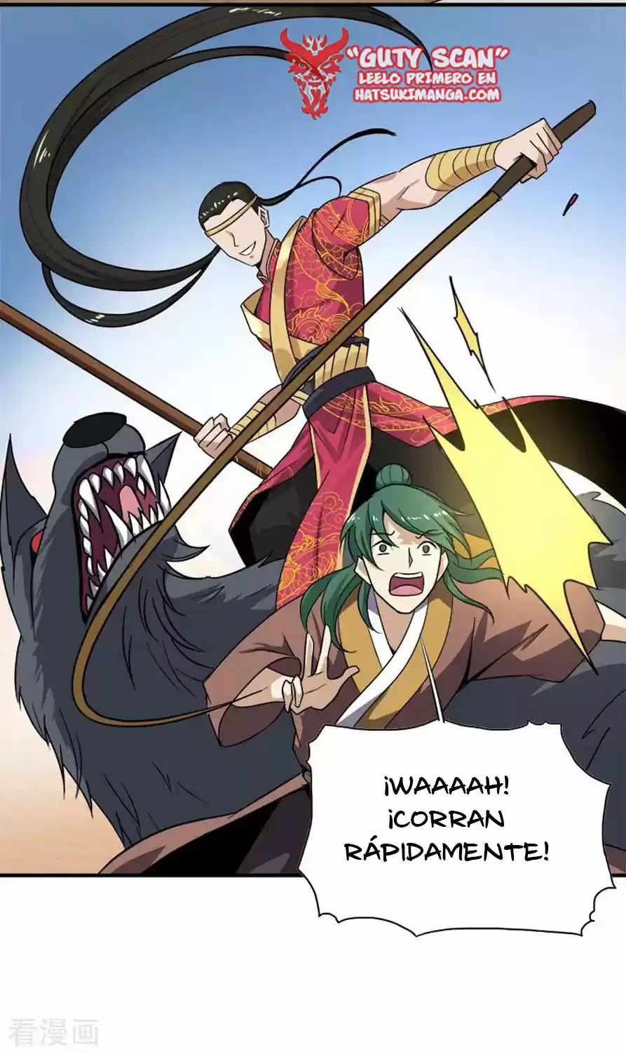 One Sword Reigns Supreme - Capítulo 55 - Página 16 - LectorTMOo