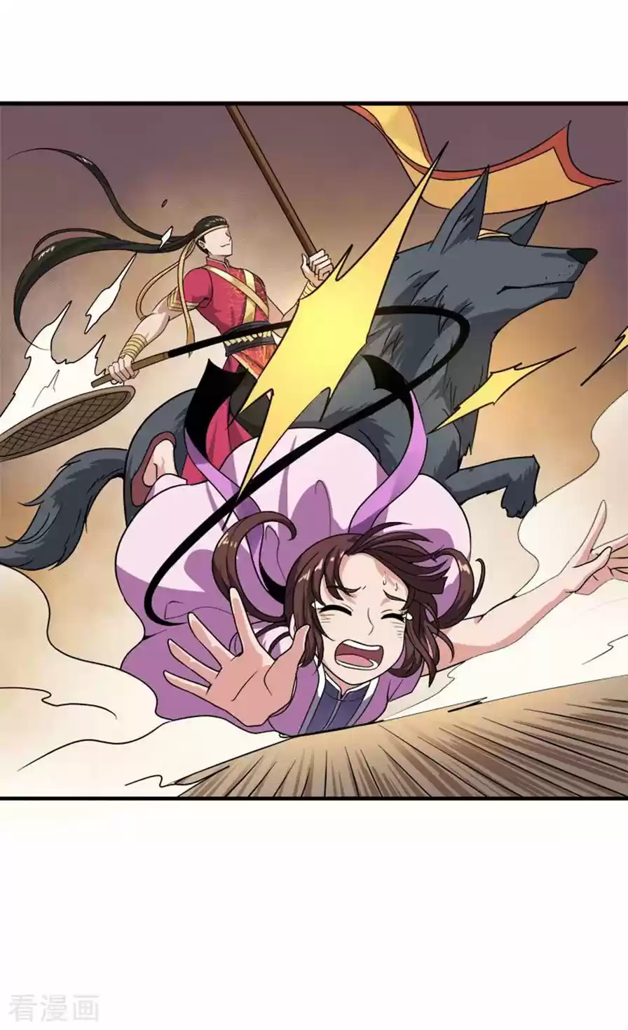 One Sword Reigns Supreme - Capítulo 55 - Página 17 - LectorTMOo