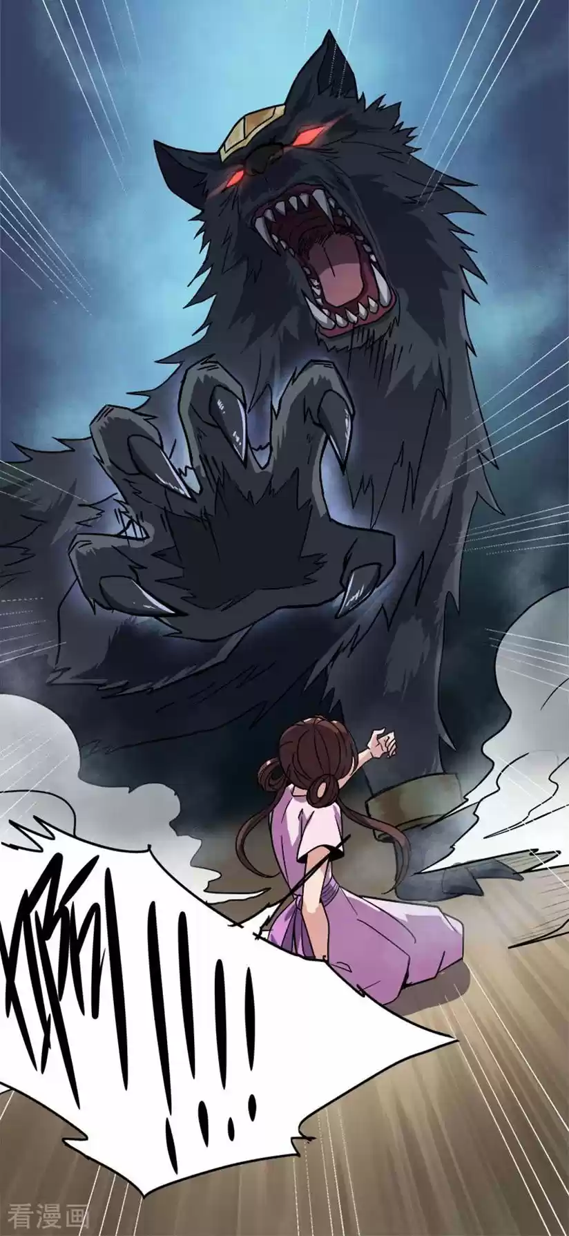 One Sword Reigns Supreme - Capítulo 55 - Página 19 - LectorTMOo