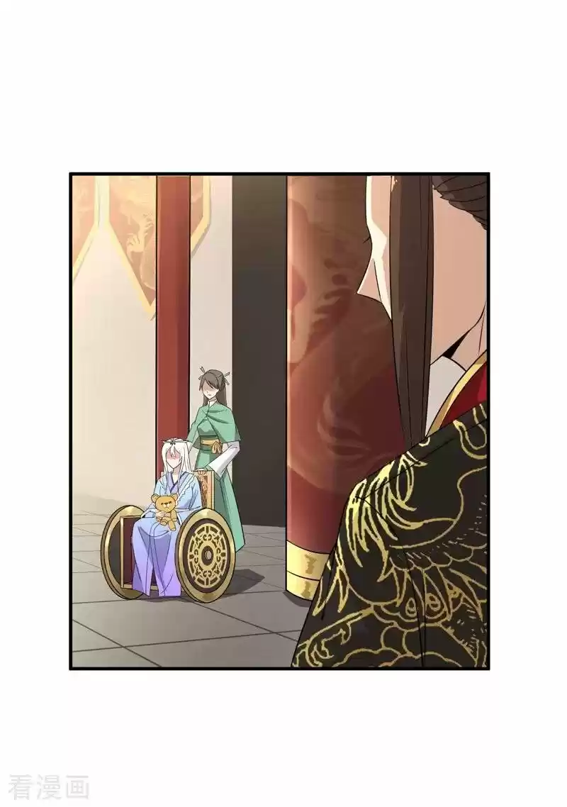 One Sword Reigns Supreme - Capítulo 59 - Página 15 - LectorTMOo
