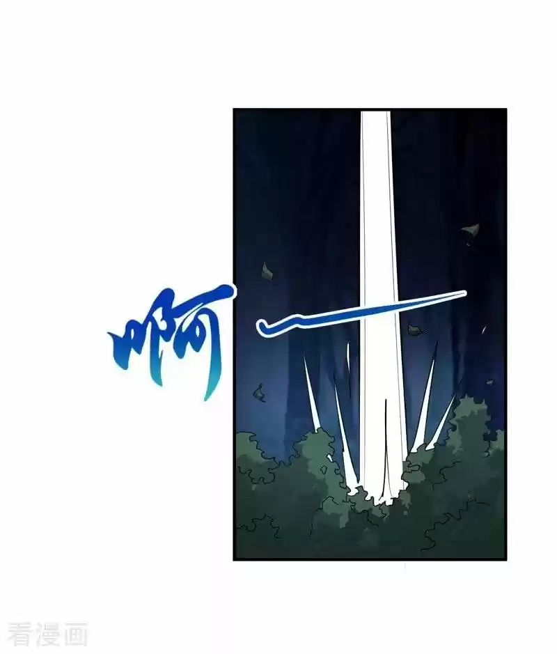 One Sword Reigns Supreme - Capítulo 64 - Página 11 - LectorTMOo