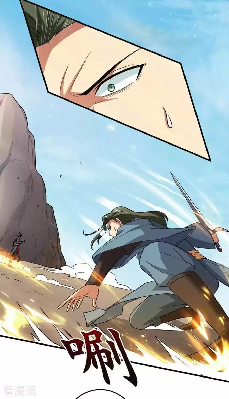 One Sword Reigns Supreme - Capítulo 72 - Página 5 - LectorTMOo