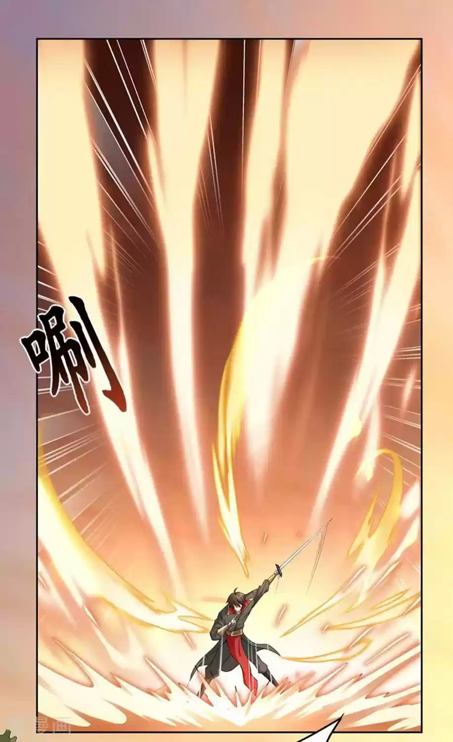 One Sword Reigns Supreme - Capítulo 73 - Página 7 - LectorTMOo