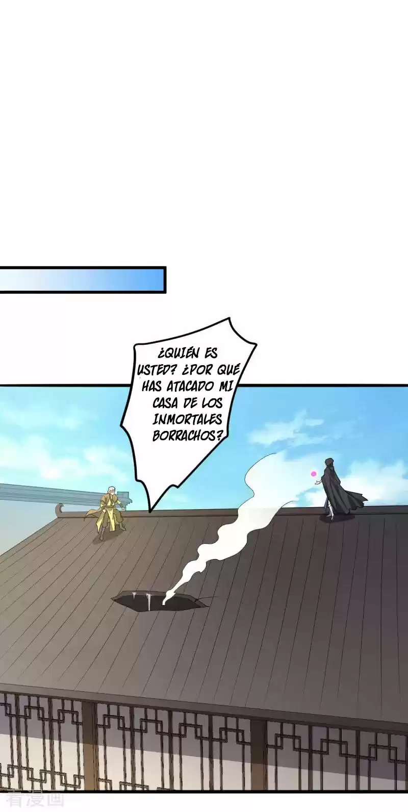 One Sword Reigns Supreme - Capítulo 93 - Página 9 - LectorTMOo