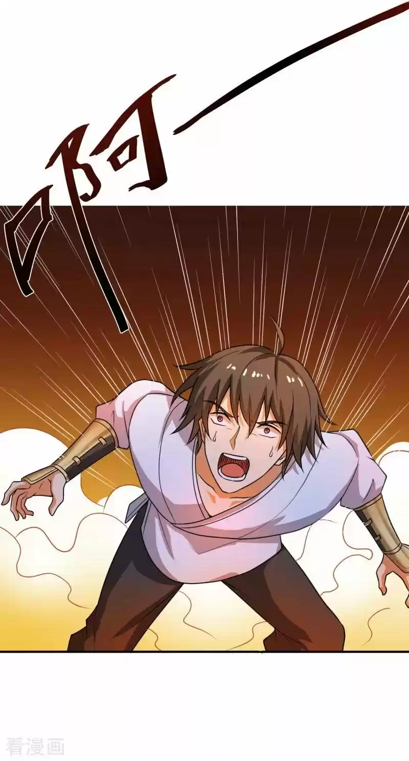 One Sword Reigns Supreme - Capítulo 99 - Página 16 - LectorTMOo