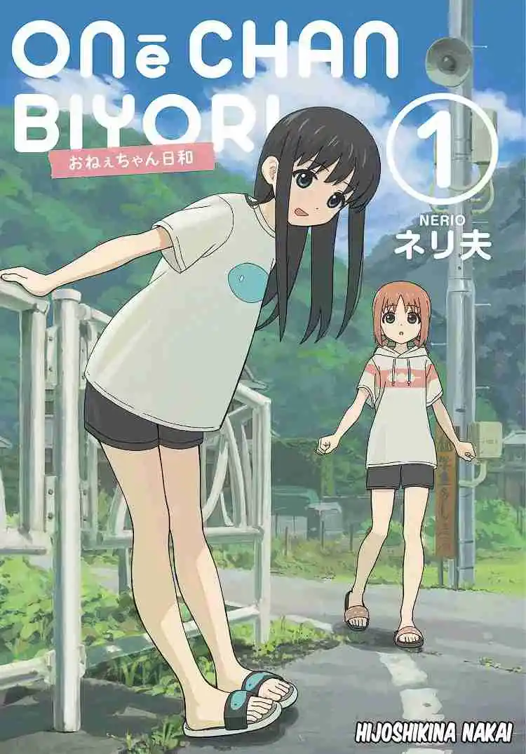 Onee-chan Biyori - Capítulo 1 - Página 2 - LectorTMOo