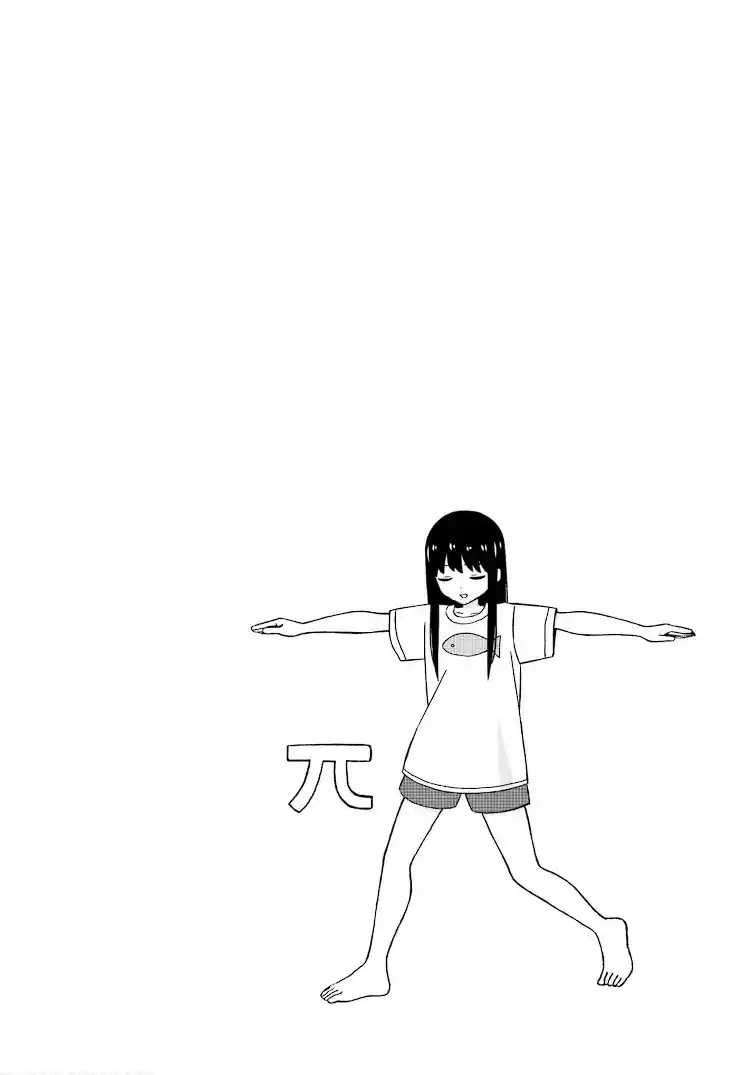 Onee-chan Biyori - Capítulo 2 - Página 17 - LectorTMOo