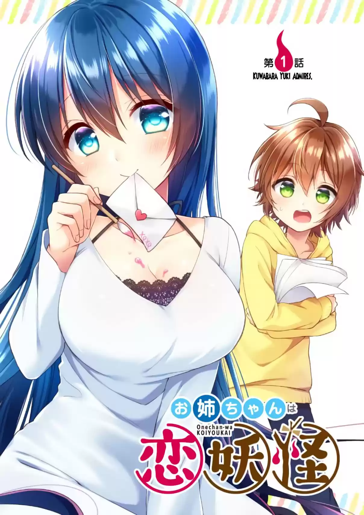 Onee-chan Ha Koi-Youkai - Capítulo 1 - Página 9 - LectorTMOo