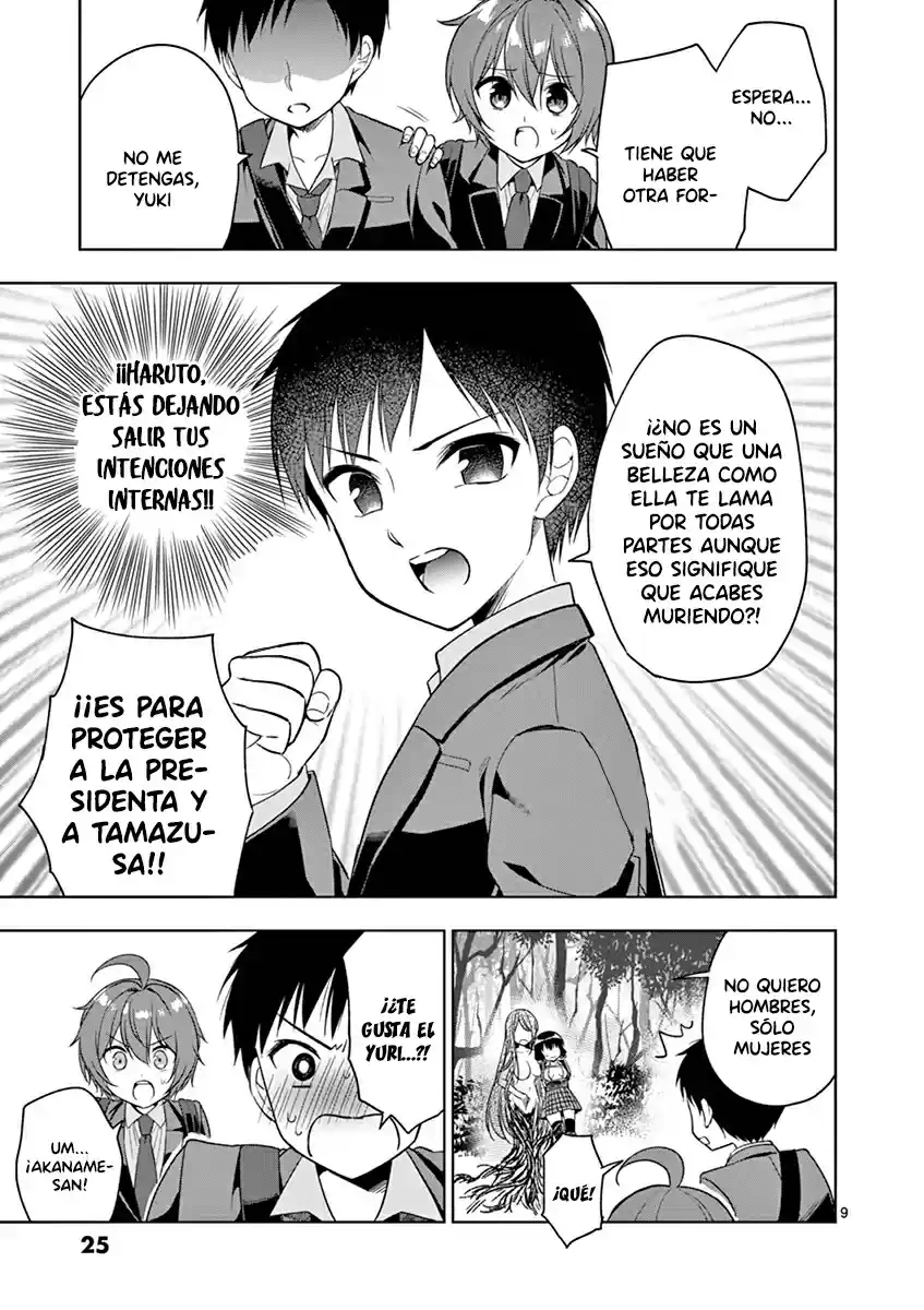 Onee-chan Ha Koi-Youkai - Capítulo 11 - Página 10 - LectorTMOo