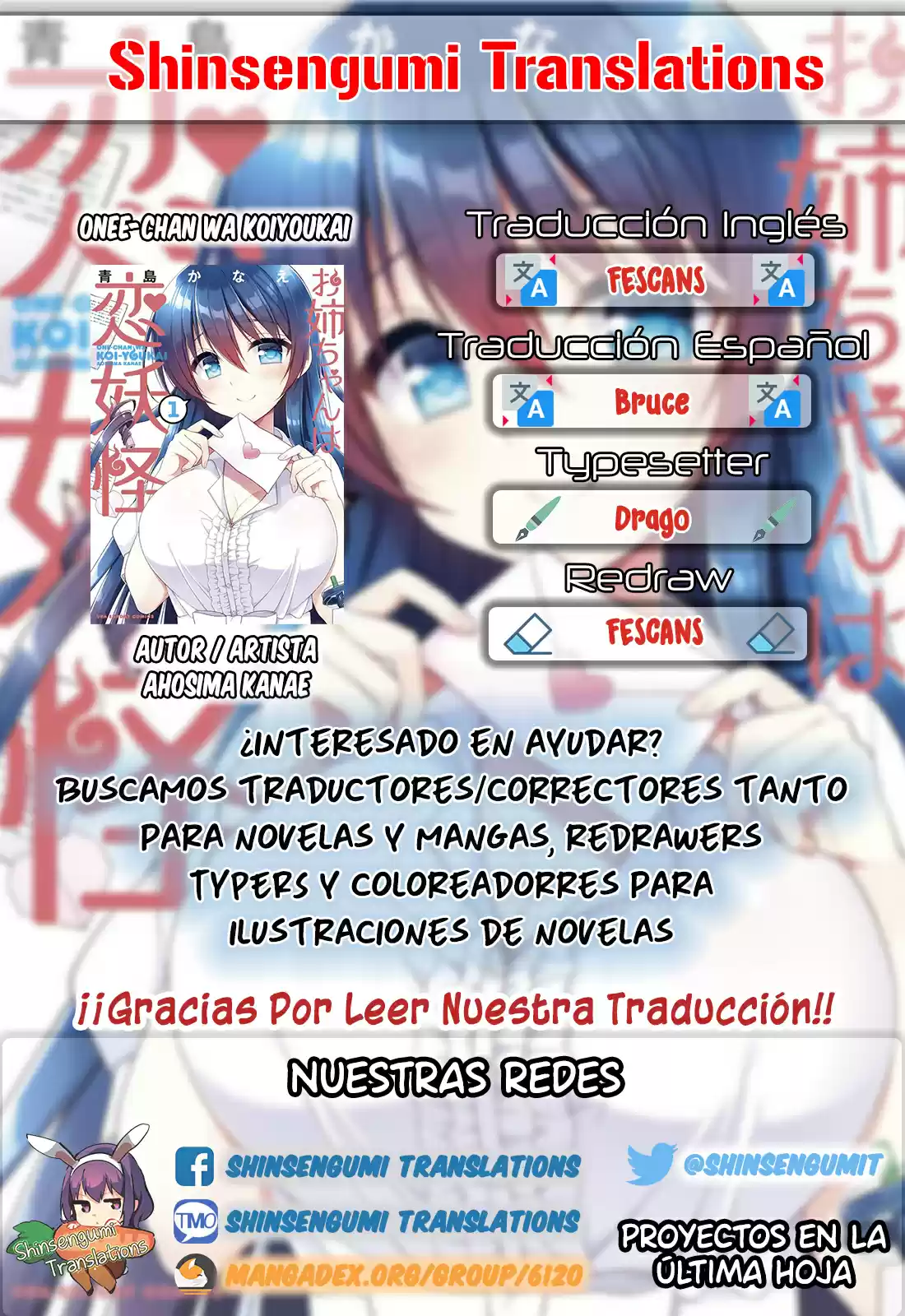 Onee-chan Ha Koi-Youkai - Capítulo 7 - Página 1 - LectorTMOo