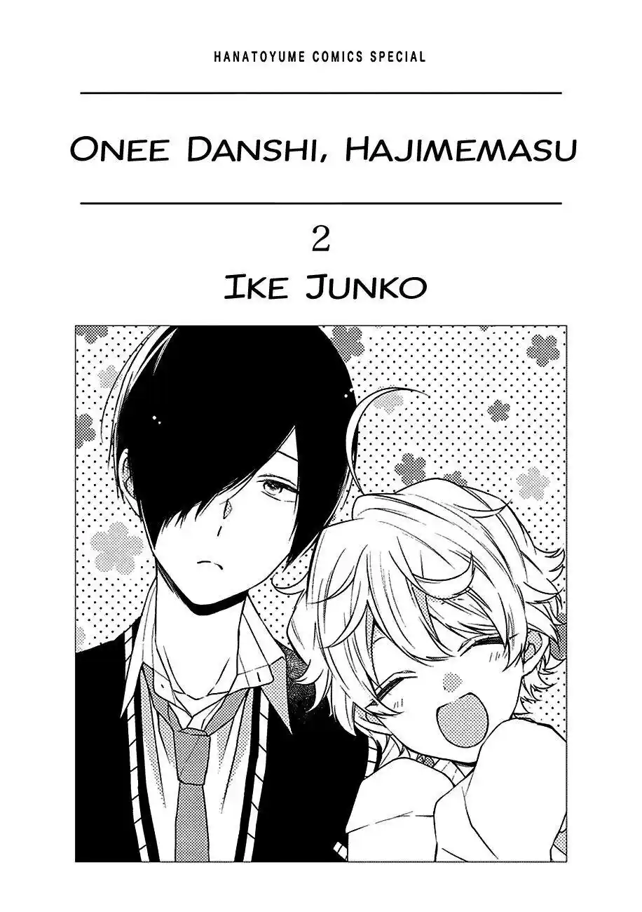 Onee Danshi, Hajimemasu - Capítulo 20 - Página 5 - LectorTMOo
