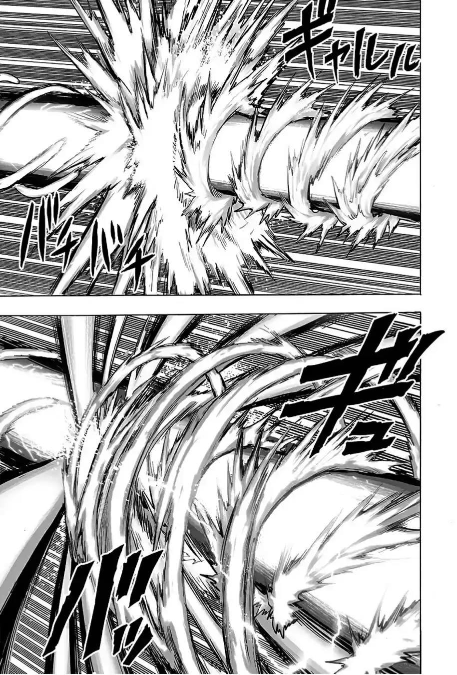 Onepunch-Man (ONE) - Capítulo 135 - Página 7 - LectorTMOo