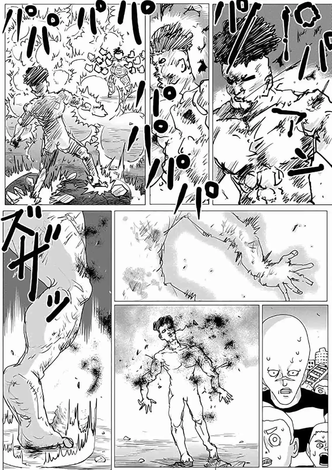 Onepunch-Man (ONE) - Capítulo 150 - Página 16 - LectorTMOo