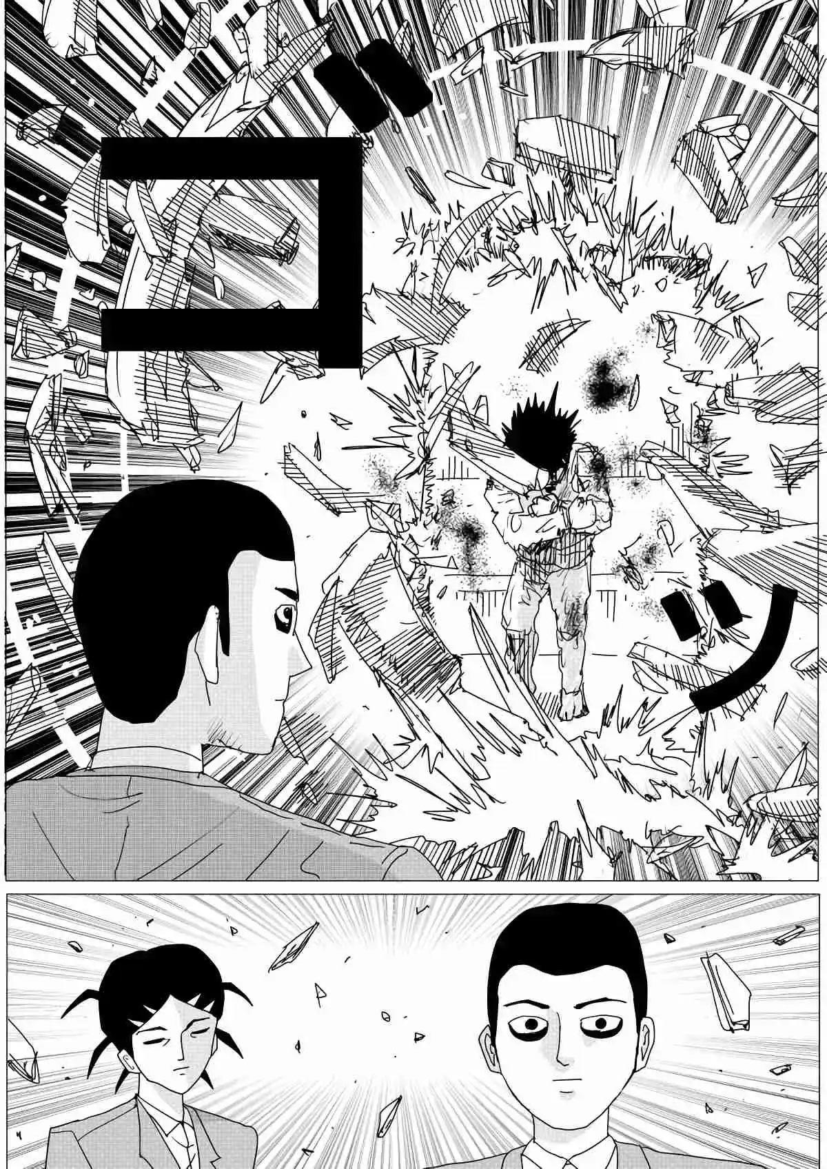 Onepunch-Man (ONE) - Capítulo 152 - Página 20 - LectorTMOo