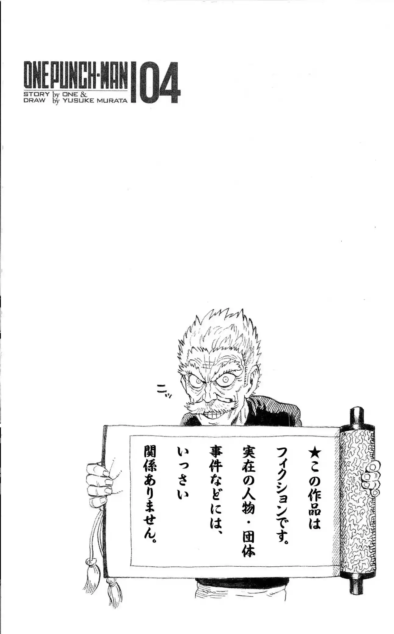 Onepunch-Man (ONE) - Capítulo 21 - Página 4 - LectorTMOo