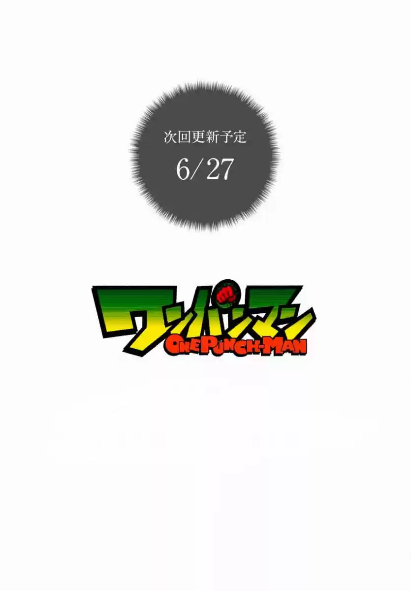 Onepunch-Man (ONE) - Capítulo 26 - Página 27 - LectorTMOo