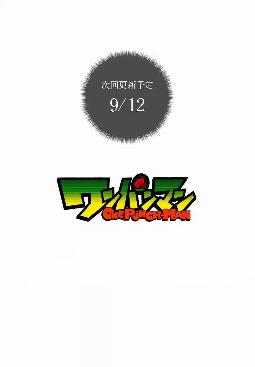 Onepunch-Man (ONE) - Capítulo 28 - Página 23 - LectorTMOo