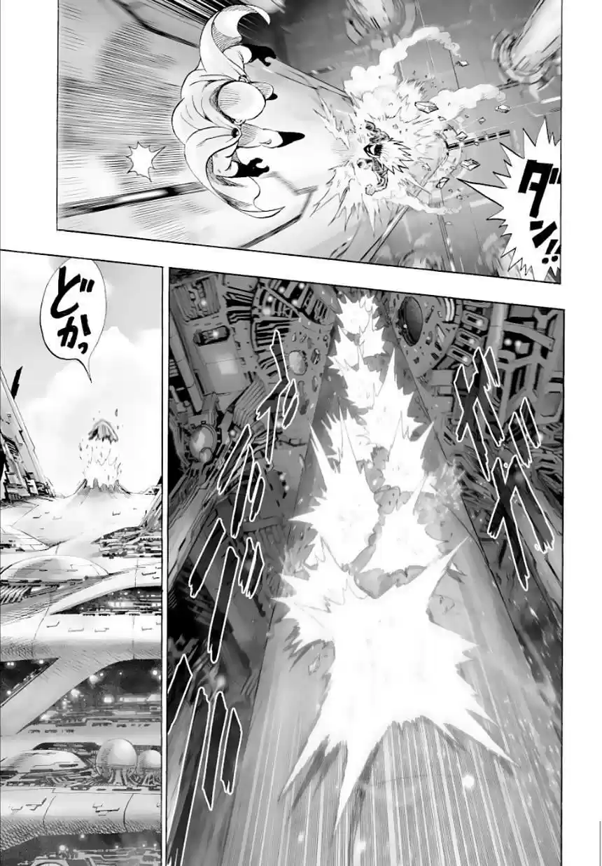 Onepunch-Man (ONE) - Capítulo 35 - Página 21 - LectorTMOo