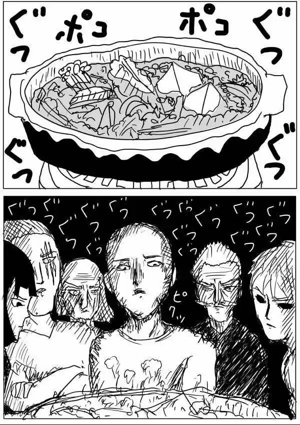 Onepunch-Man (ONE) - Capítulo 57 - Página 11 - LectorTMOo